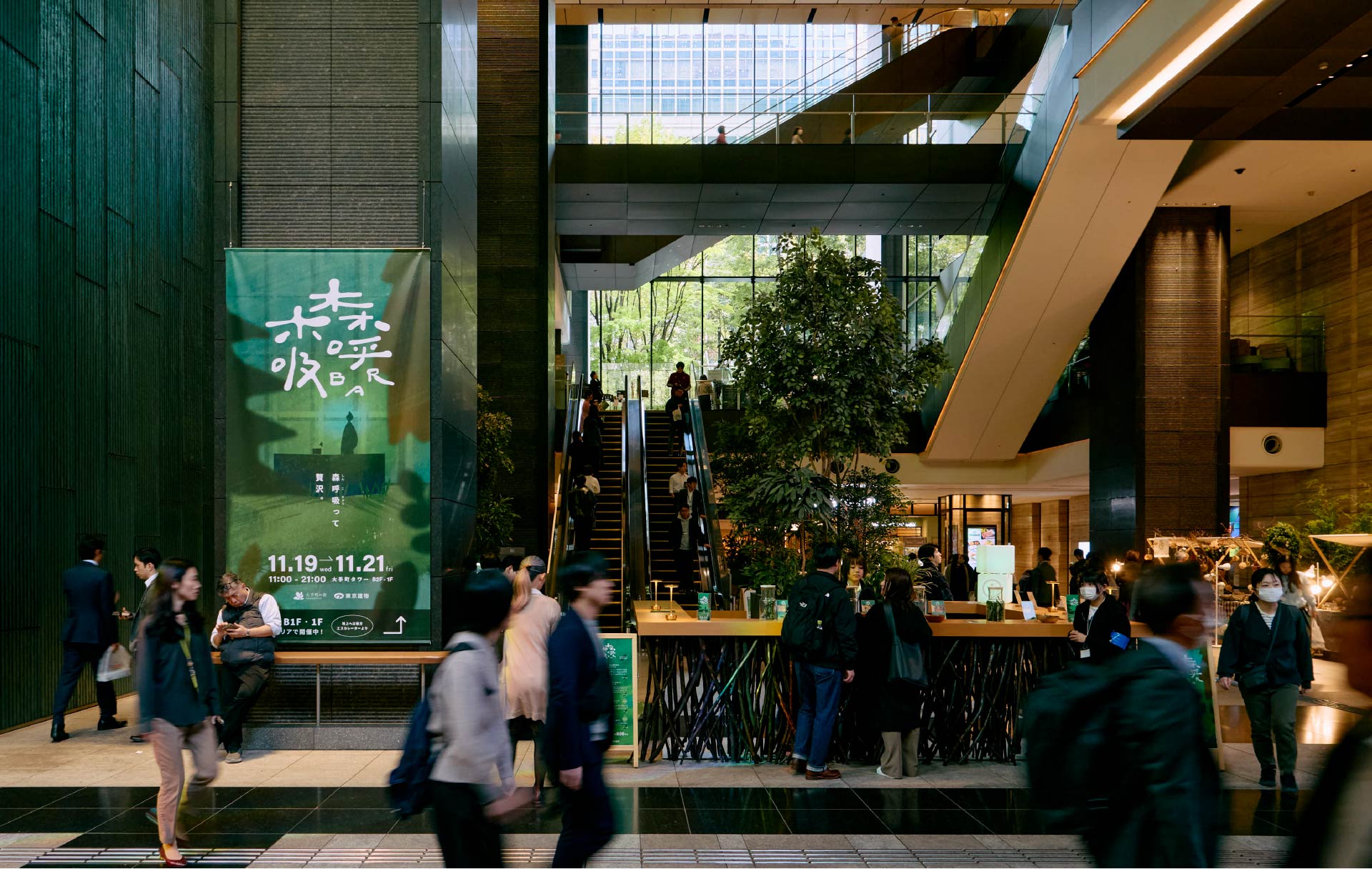 森呼吸Bar の会場風景