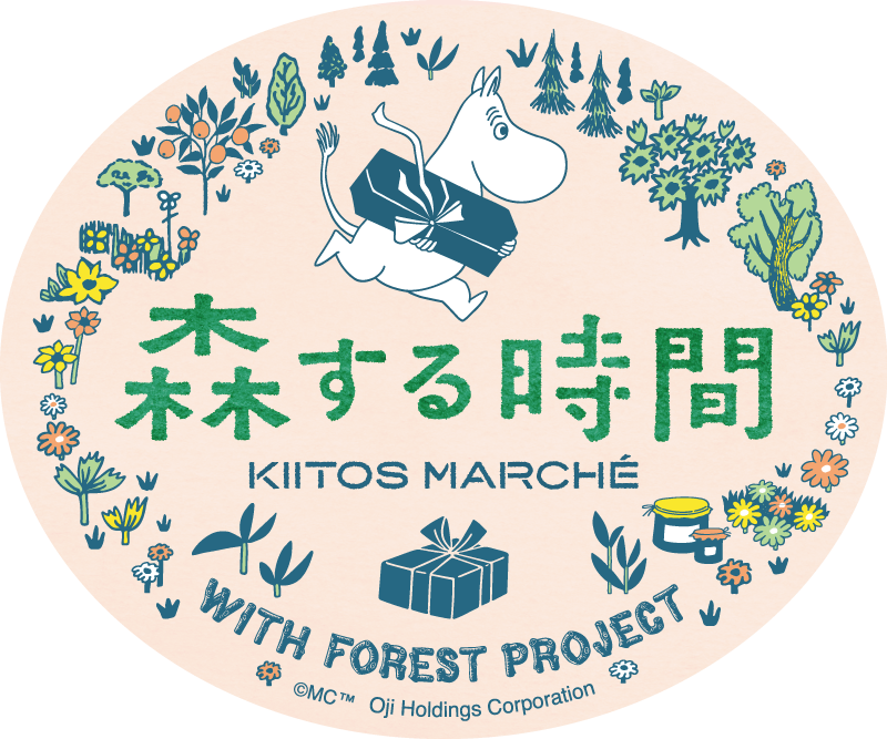 森する時間 KIITOS MARCHÉ WITH FOREST PROJECT