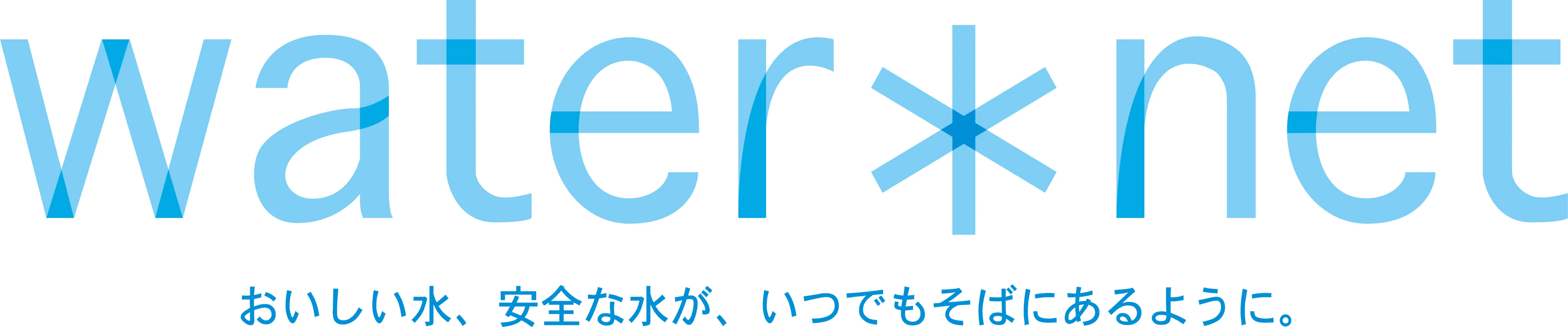 主催・後援・協賛